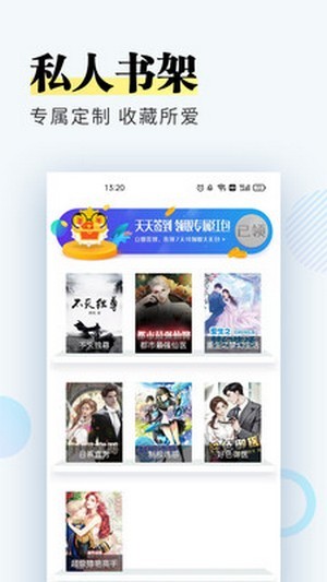 趣微小说APP最新版