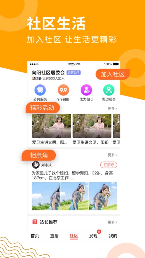 人类基准反应测试软件