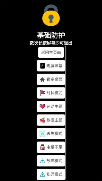 秘林