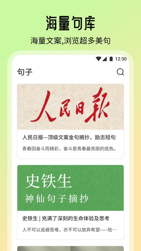 智慧教育学习课堂软件最新版