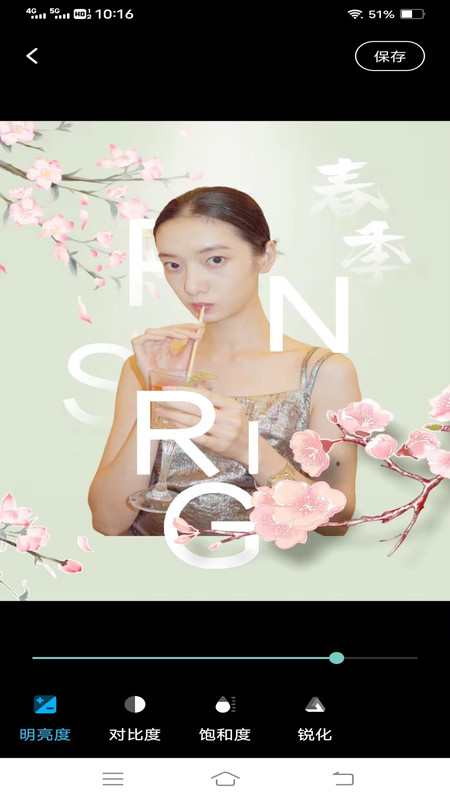 妙漫相机软件版