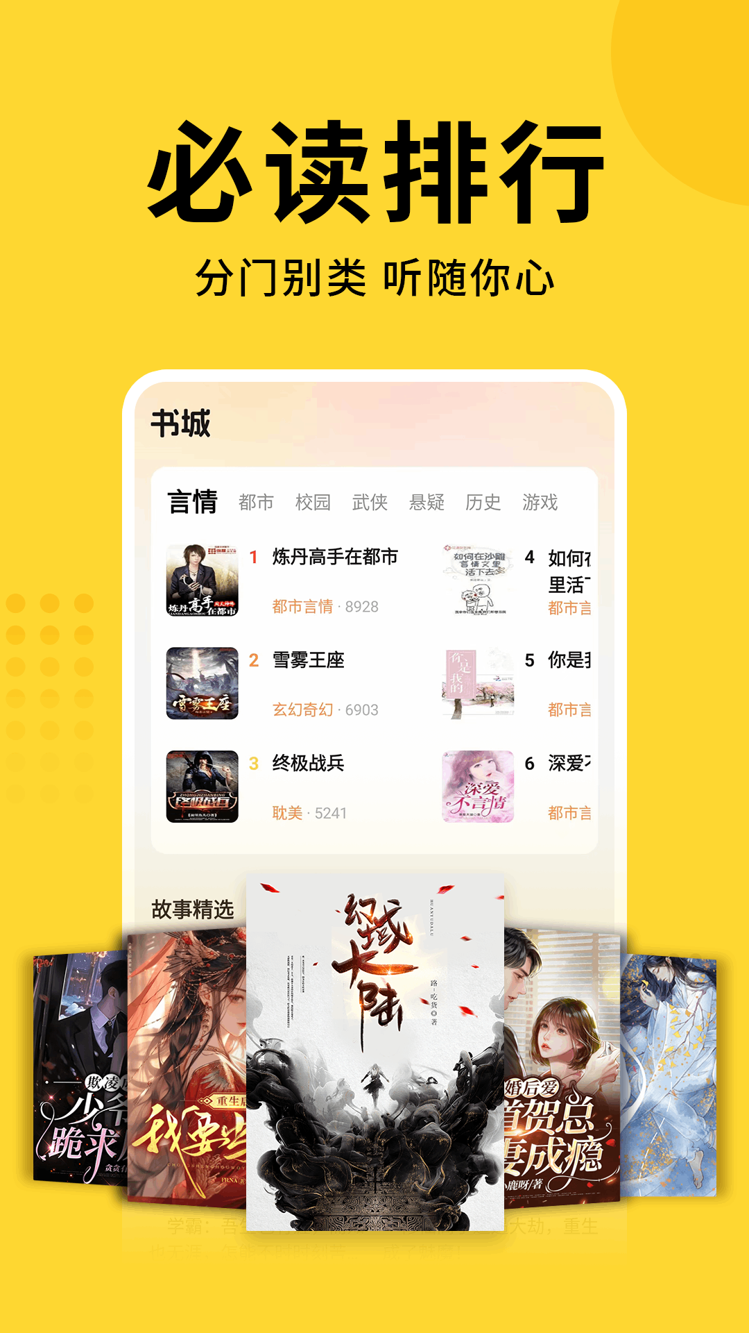 七兔免费小说