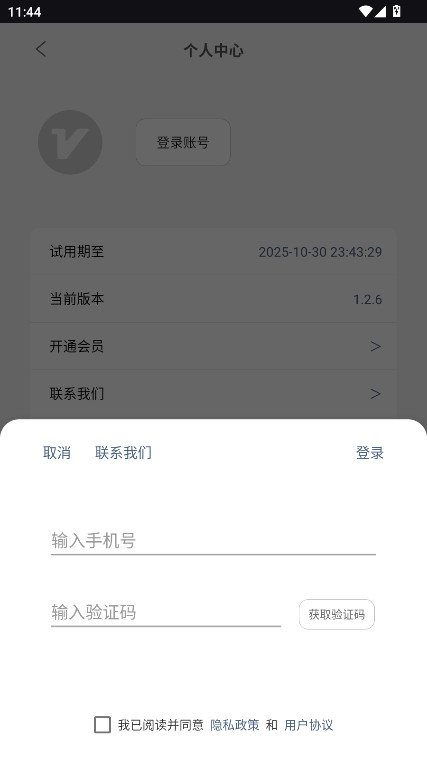 光氪全局横屏