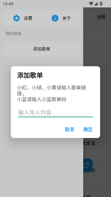 苏澜音乐