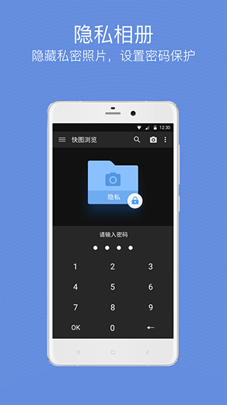 快图浏览器