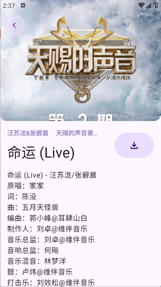 敦伦调调