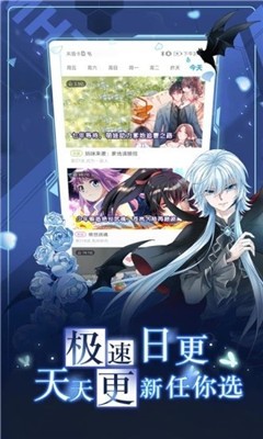 酷漫屋app下载安装最新版