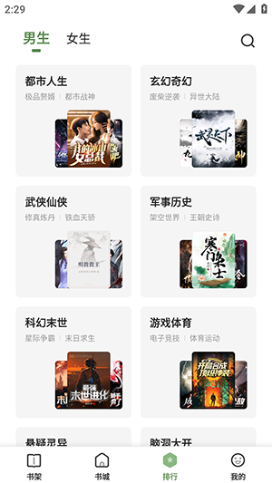 一番小说