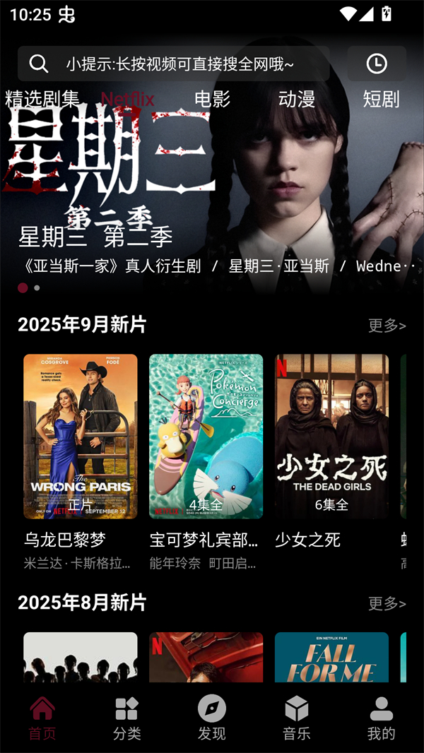 咕噜映画