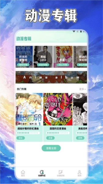 漫自由漫画