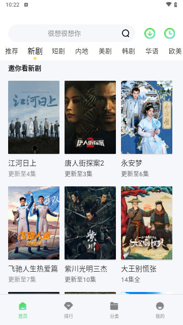 68影院软件下载
