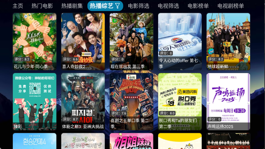 大鱼影仓电视版