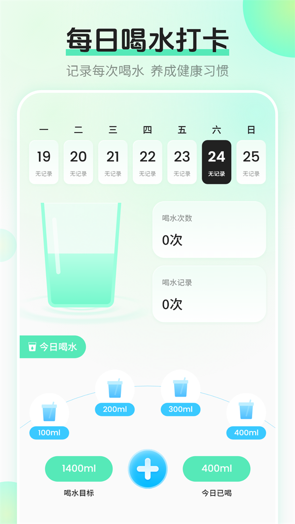 电视投屏播软件下载
