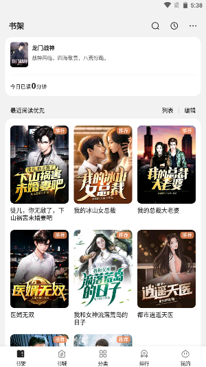 栗知小说