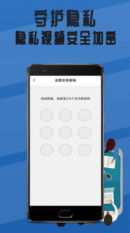 全平台播放器APP下载