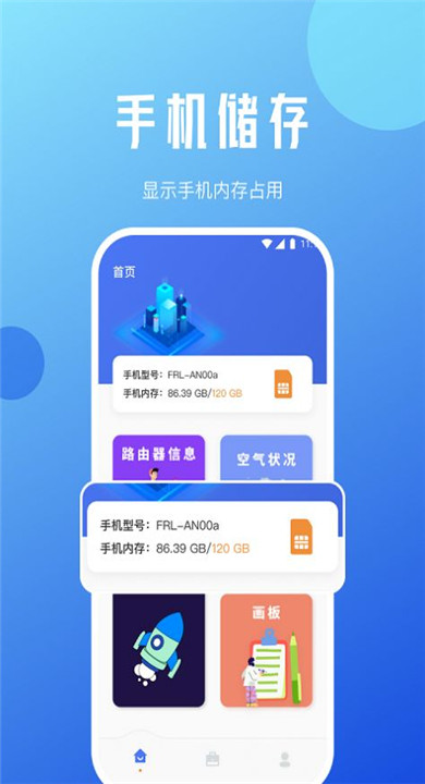 蜜蜂优化大师