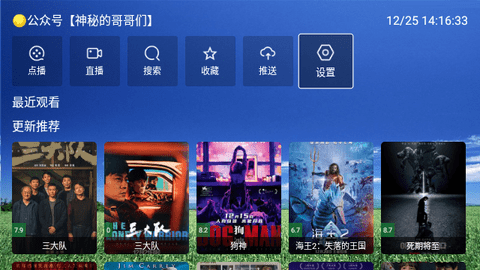 405影视软件下载