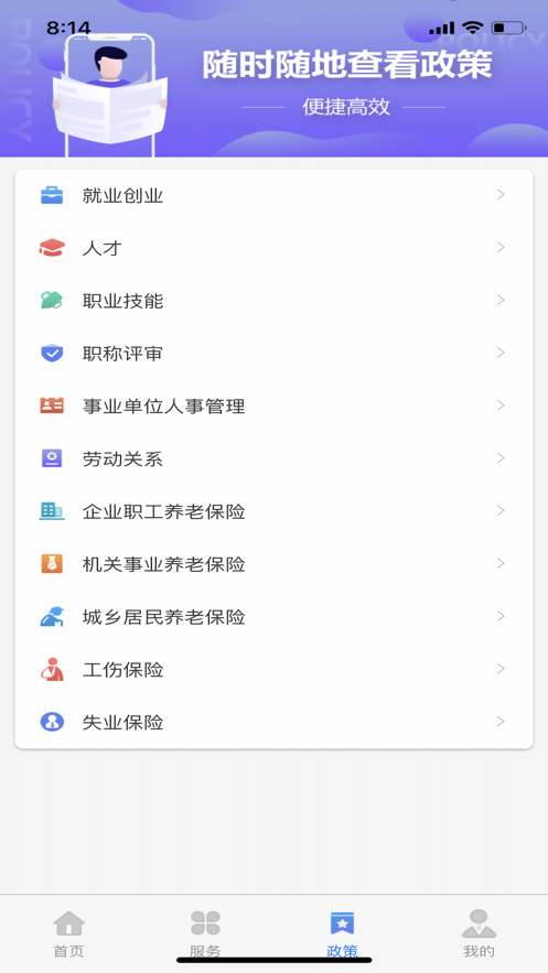 oppo互动桌面精灵