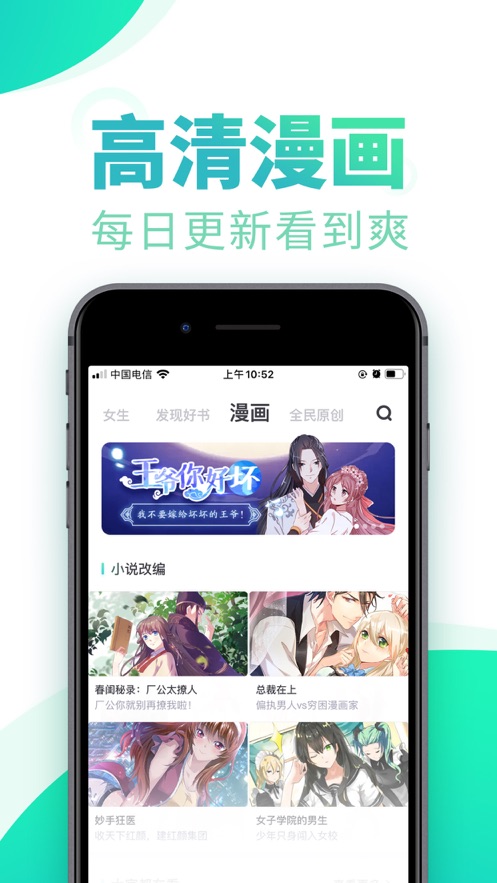 书旗小说可以免费阅读小说下载本