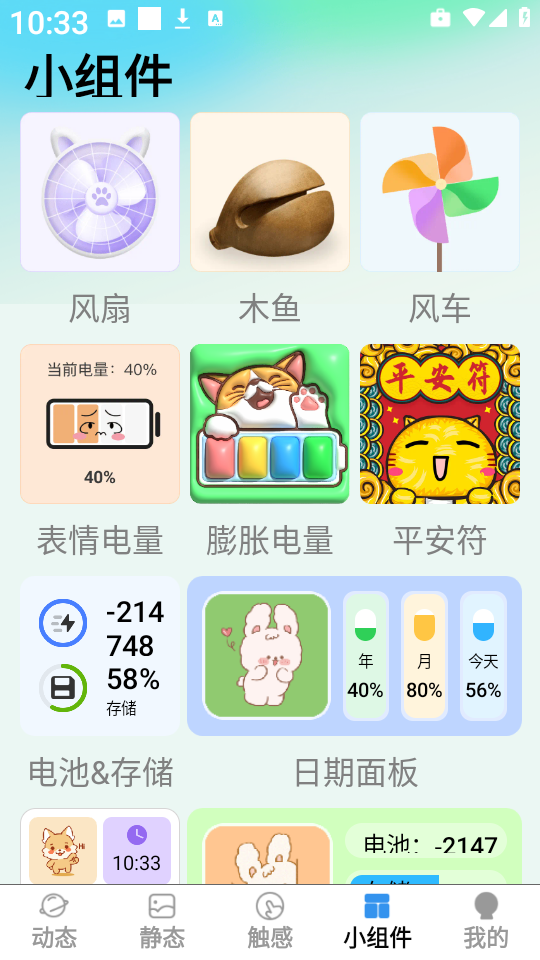 免费超清壁纸