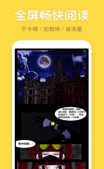 55漫画社app最新