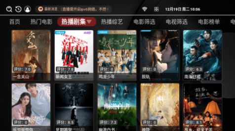 DV影视车软件下载