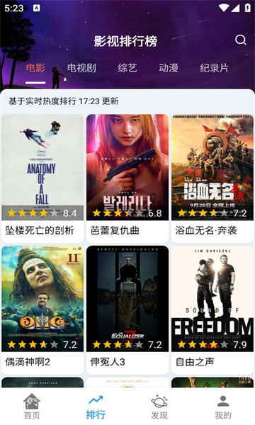 龙门视频最新版本安卓版下载