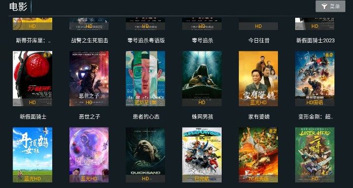 薯条TV软件下载