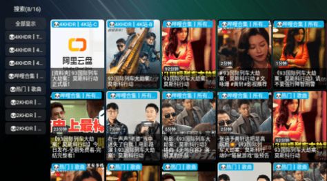 拾光YSCV3下载版