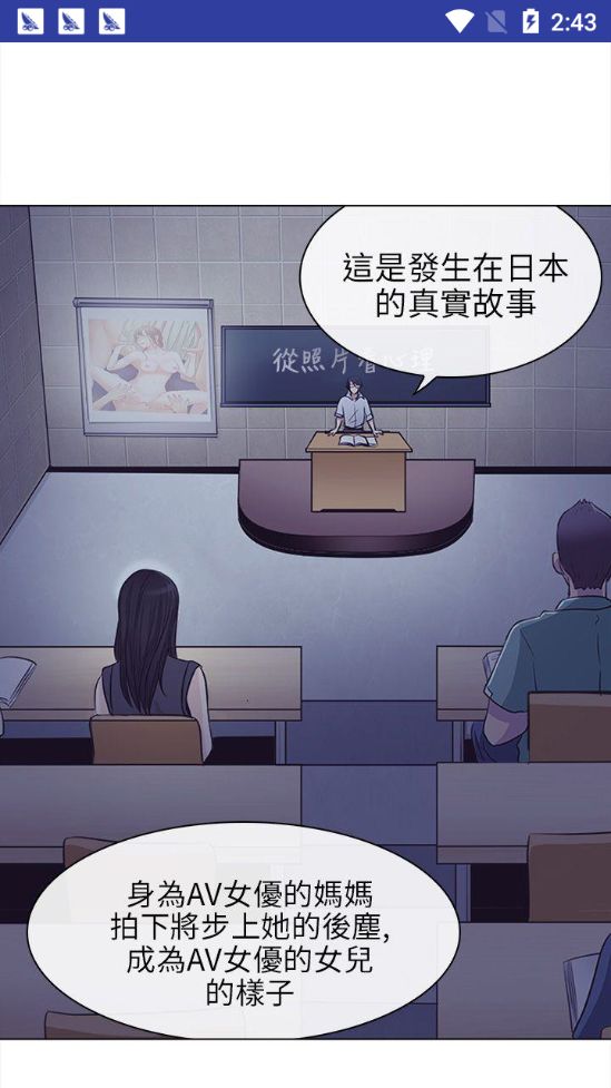 独狼漫画APP安卓版