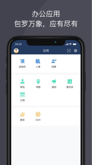 大管加