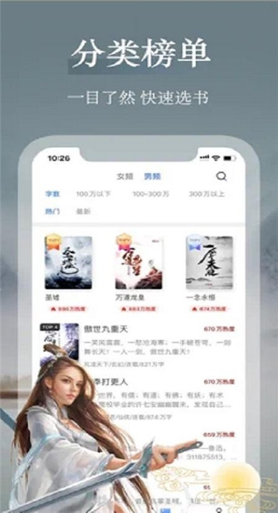 聚阅小说