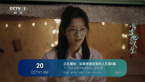 神马TV珍藏版软件下载
