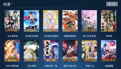 联盟影院APP下载安装