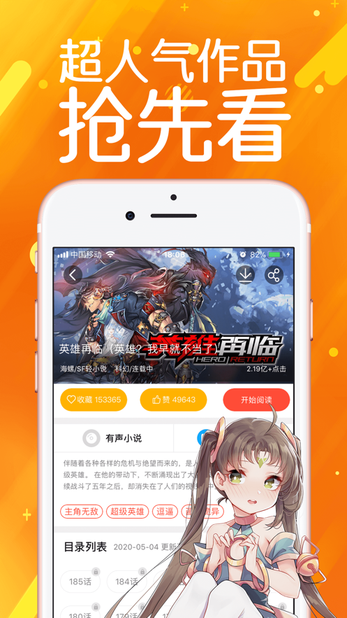菠萝包漫画软件新版本免费下载