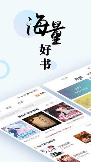 趣微小说APP最新版
