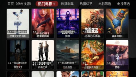 时光机TV黄哥哥APP版