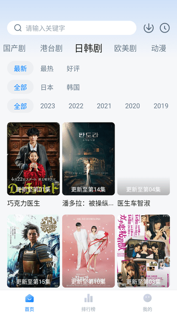 影视工厂2024免费下载正版安装