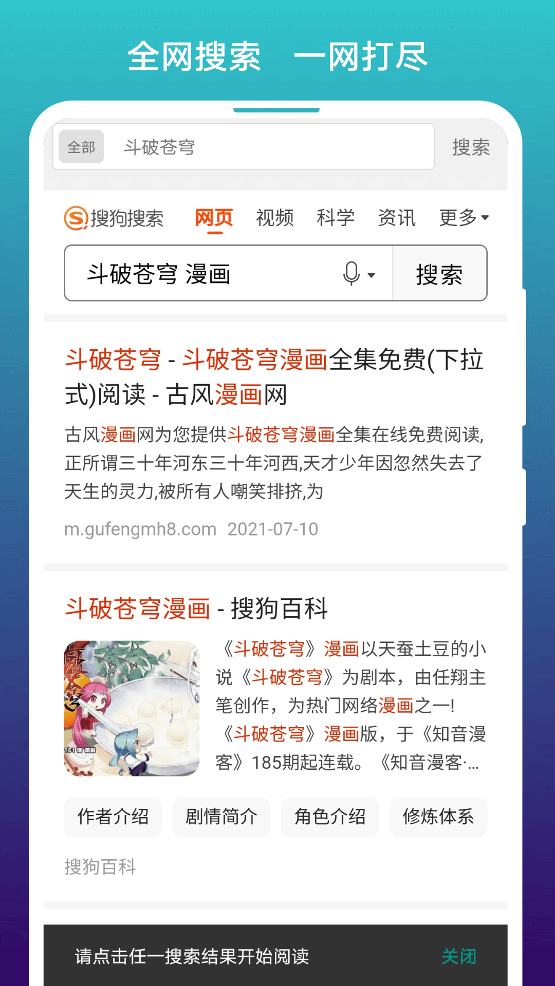 漫画阅站下载旧版本那个有夜晚模式