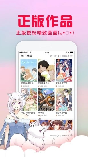 哔咪哔咪m站APP客户端下载地址