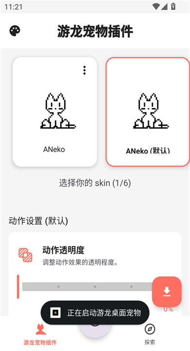 游龙工具