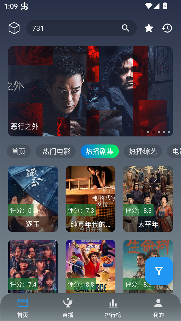 简爱影视