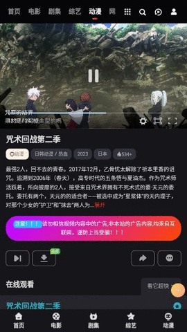 798视频软件下载