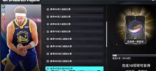 NBA2K26梦幻球队
