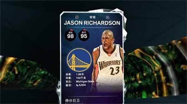 NBA2K26梦幻球队