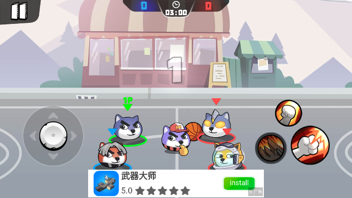 篮球明星最强狗