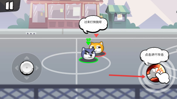 篮球明星最强狗