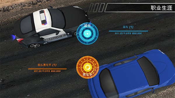 极品飞车14热力追踪重制版