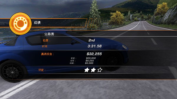 极品飞车14热力追踪重制版