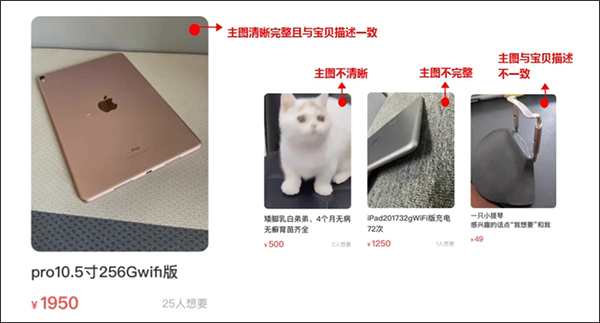 闲鱼手机版